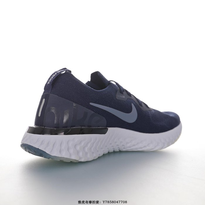 Nike Epic React Flyknit 1“海軍藍灰白”輕量透氣休閑慢跑鞋　AQ0067-402　男女鞋