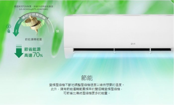 【問享折扣】LG 冷氣/空調 LSU41DHP + LSN41DHP【全家家電】旗艦冷暖(5~7坪適用)