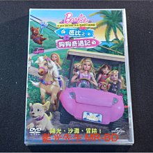 [藍光先生DVD] 芭比之狗狗奇遇記 Barbie Her Sisters in the Puppy( 傳訊公司貨 )
