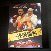 [DVD] - 光榮擂台 Hands of Stone ( 威望公司貨 )