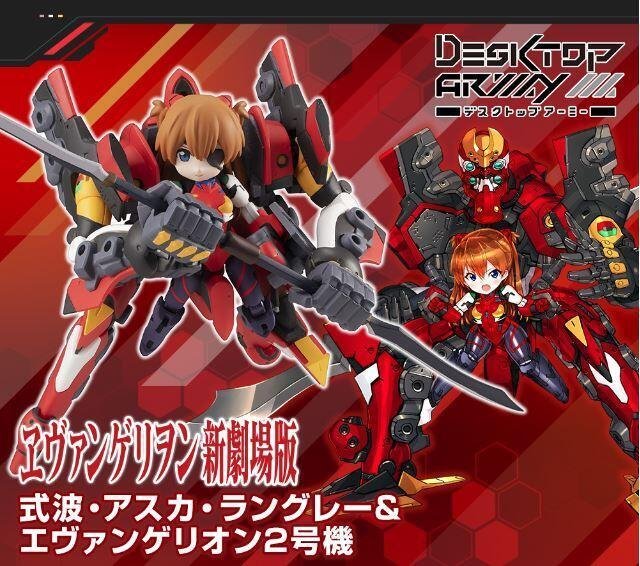 MegaHouse MH限定 DESKTOP ARMY 新世紀福音戰士 式波 明日香 2號機