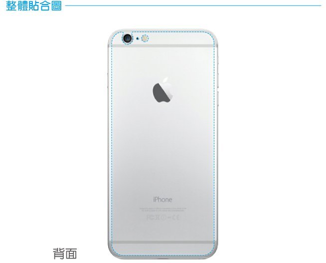 【免運費】hoda【iPhone 6/ 6s 4.7吋】ASG霧面磨砂疏水疏油專用背貼(2片/組)