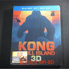 [3D藍光BD] - 金剛：骷髏島 Kong : Skull Island 3D + 2D 雙碟鐵盒版