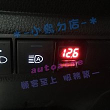 【小鳥的店】豐田 車美仕 單孔 USB 盲塞式 專用型 電壓顯示 3A 快充 AURIS 8代CAMRY