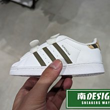 南🔥2023 8月 ADIDAS OG SUPERSTAR 運動 經典 小童 童鞋 迷彩 魔鬼氈 白綠 HQ4286