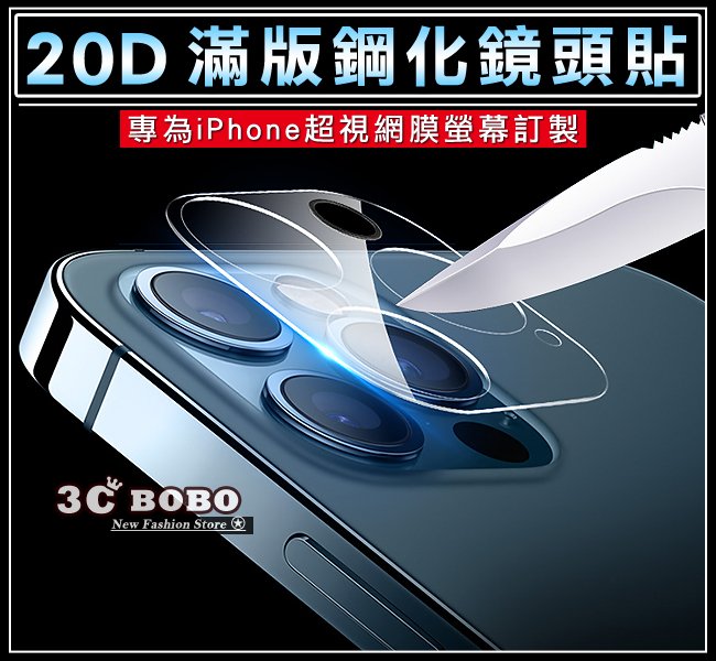 [免運費] 蘋果 iPhone 14 PLUS 滿版 鋼化玻璃貼 愛瘋14+ 滿版鋼化玻璃 愛鳳14PLUS 蘋果i14