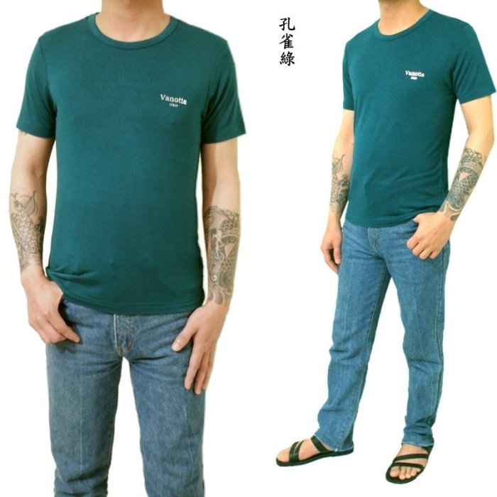 小櫻【706 蠶絲棉.男短袖圓領 M~3XL】高質感 內衣/內搭/t恤 ~ 涼爽 輕薄 透氣 好穿 舒服 不悶熱 彈性優