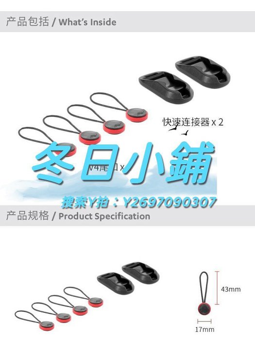 背帶巔峰設計Peak Design Anchor Links單反背帶連接器快拆扣肩帶