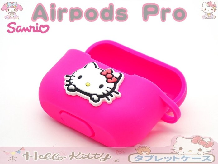 台灣airpodspro保護套Hello Kitty矽膠可愛蘋果AirPods3卡通無線藍牙耳機Pro三代防摔保護殼