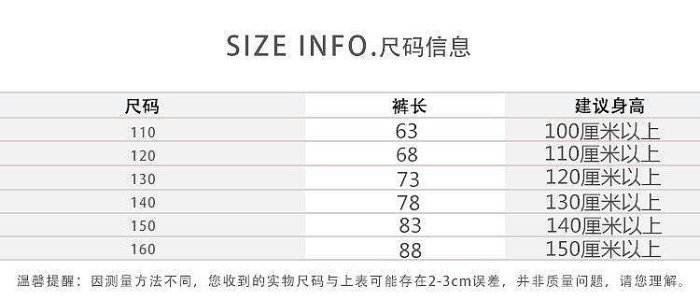 新款男童運動褲秋冬款韓版潮流休閒褲子洋氣保暖中大童男孩兒童帥氣長褲童裝