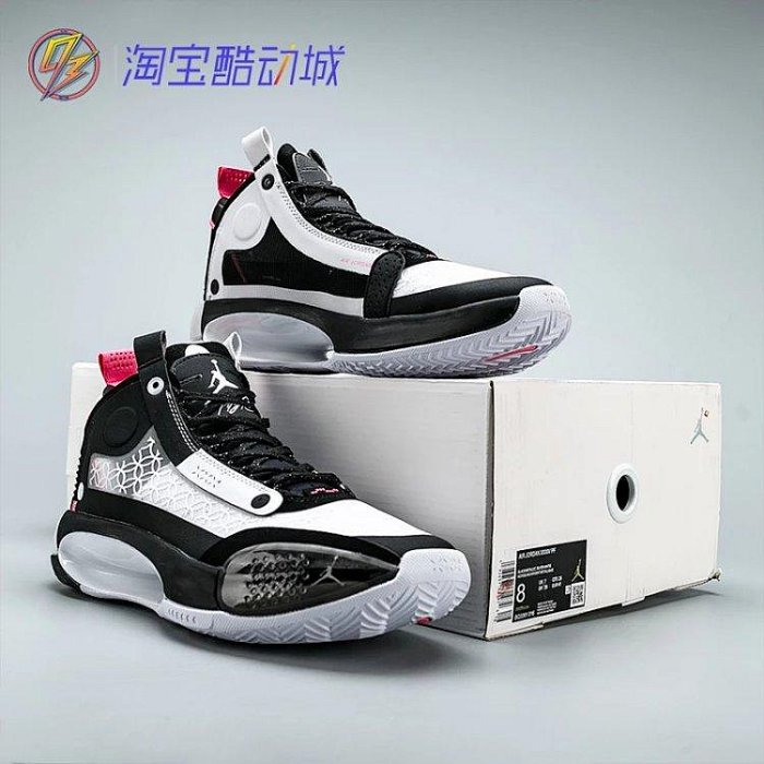 Air Jordan XXXIV PF AJ34男子實戰緩震耐磨籃球鞋 BQ3381 CZ7743