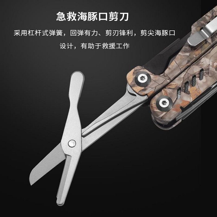 新品viperade蝰蛇 K27多功能組合工具鉗戶外折疊鉗應急剪便攜多用扳手