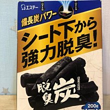 ☆Mizukinrin IN JP☆MK ST 脫臭炭 消臭劑 汗臭 煙味 食物雜味 車用 除臭劑 200g