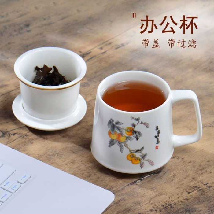 茶水分離陶瓷馬克杯帶蓋過濾辦公家用室泡茶杯大容量新款男女水杯正品促銷