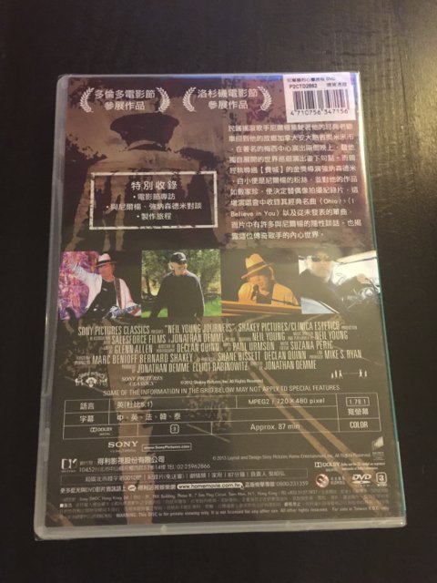 (全新未拆封)尼爾楊的心靈旅程 Neil Young Journeys DVD(得利公司貨)