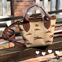 台灣現貨 全新正品 LONGCHAMP 10206HCF 035棕色 法國 LE PANIER PLIAGE XS號 草編包 水餃包