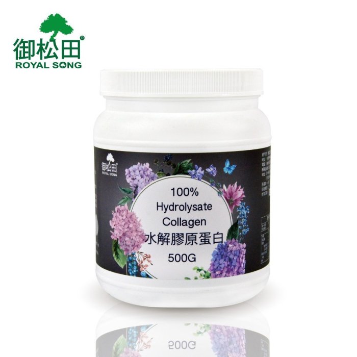 100%水解膠原蛋白-家庭號(500g/瓶)-3+1瓶｜御松田