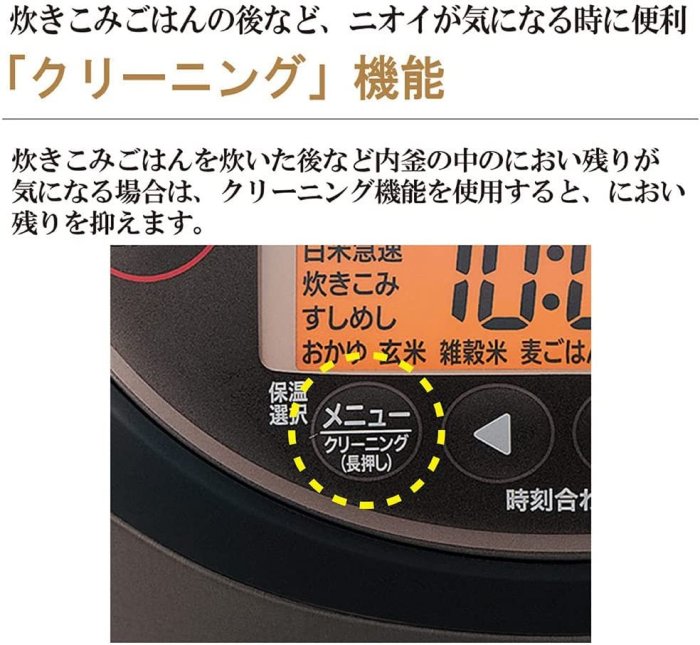 [日本代購] ZOJIRUSHI 象印 壓力IH電子鍋 NP-ZU10-TD 容量5.5合 6人份 (NP-ZU10)