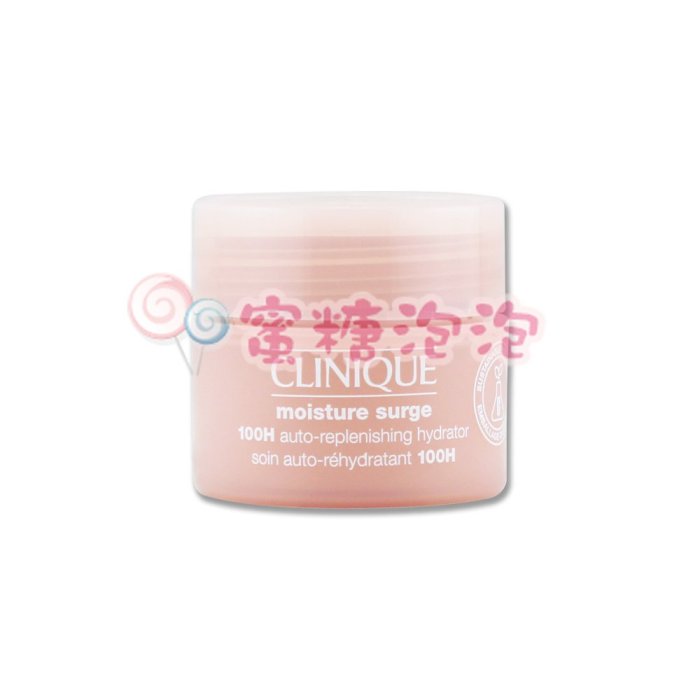 ◎蜜糖泡泡◎CLINIQUE 倩碧 水磁場100H活水循環保濕凝膠 15ml