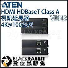 數位黑膠兔【 ATEN VE812 HDMI HDBaseT Class A 視訊延長器 4K@100公尺 】