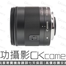 成功攝影 Canon EF-M 11-22mm F4-5.6 IS STM 中古二手 廣角變焦鏡 防手震 保固七天