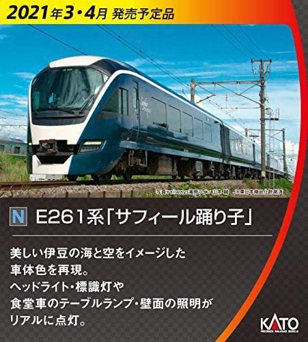 八田元氣小棧: 全新日版 KATO 10-1644 特別企画品 E261系「サフィール踊り子」 8両組