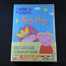 [DVD] - 粉紅豬小妹套組 Peppa Pig 雙碟版 ( 得利正版 ) - 嘉年華會、等我長大以後