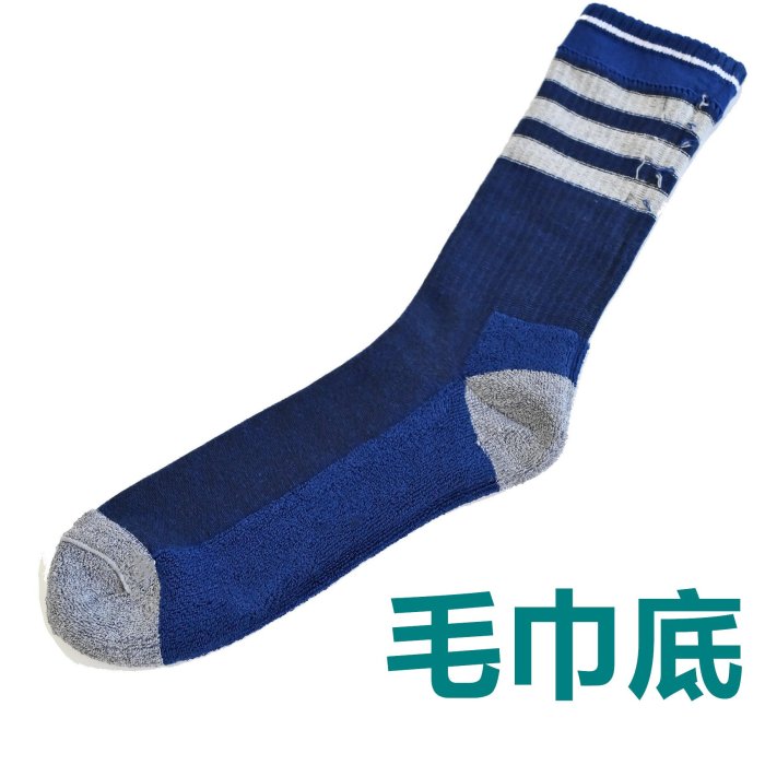 【 Wind 】adidas 3-Stripe Socks 三條 灰藍 復古 條紋 毛巾襪 中筒襪 一組6雙拆賣 穿搭