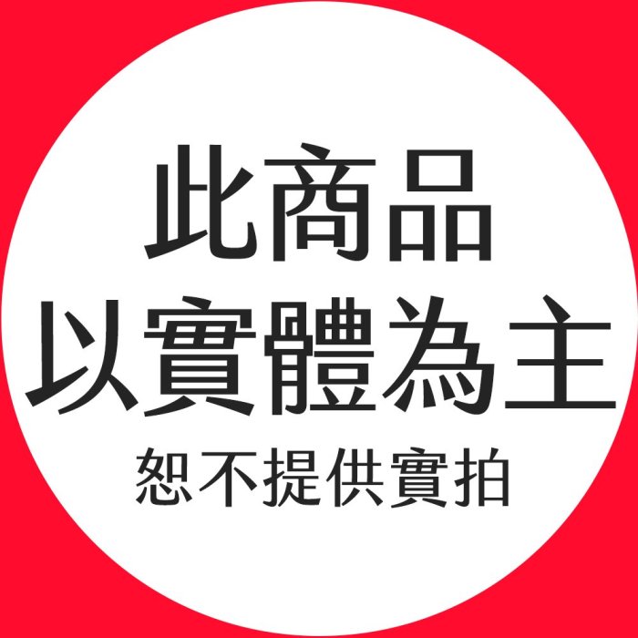 京港電子【350101000012】JING NAN 太陽能 9LED警示燈 紅色 105ψ18CM高