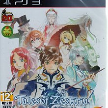 PS3遊戲 時空幻境 熱情傳奇 Tales of Zestiria 日文日版 【板橋魔力】