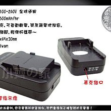 P牌 DC2 WA10 DC15 Sanyo CG100 CS1 GH1 D-li88,DBL80 充電器 小齊的家