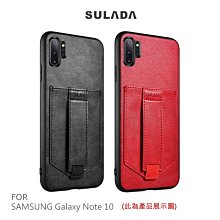 售完不補!強尼拍賣~SULADA SAMSUNG Galaxy Note 10卡酷保護套