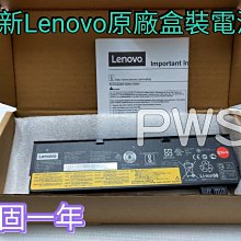 ☆【全新 LENOVO T470 T480 T570 T580 P51 原廠盒裝 電池】4X50M08812 61++