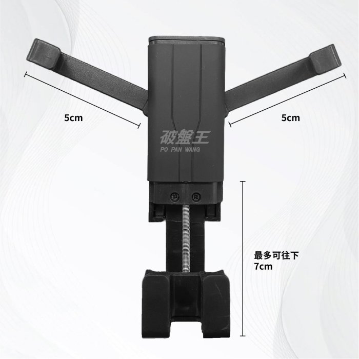 機器人手機夾具｜機器人夾具｜台南現貨｜自動固定手機夾｜17mm球頭專用｜萬向轉動球頭｜E012｜破盤王