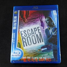 [藍光先生BD] 密弒遊戲 Escape Room ( 得利公司貨 )