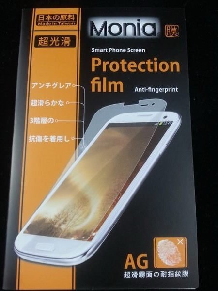 《極光膜》日本原料Acer Liquid Z110 3.5吋 霧面螢幕保護貼保護膜含鏡頭貼 耐磨耐指紋 專用規格無需裁剪