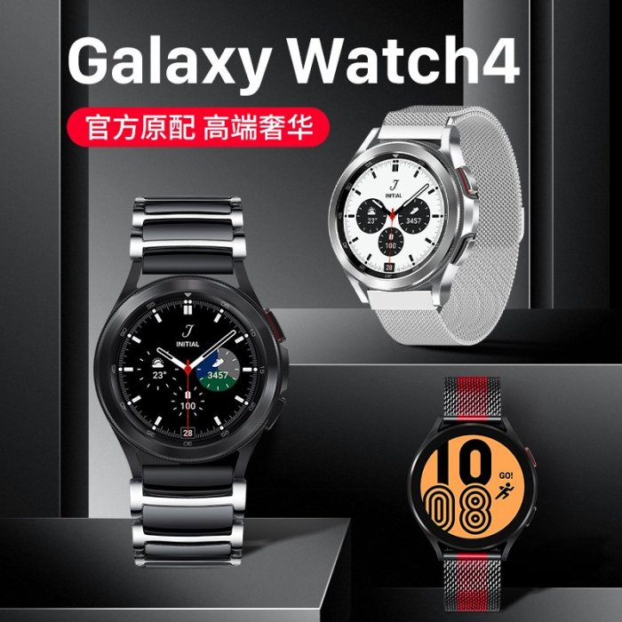 三星手錶watch4錶帶active2手錶GearS3錶帶真皮Galaxy Watch1代s2