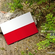 【國旗貼紙專賣店】波蘭國旗貼紙/機車/汽車/抗UV/防水/Poland/各國家、各尺寸都有賣 | Yahoo奇摩拍賣