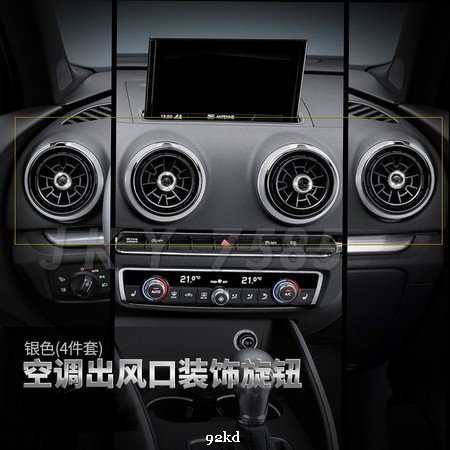 VZYWX VIP系列Q2/A3/S3冷氣空調出風口旋扭4件套AUDI奧迪汽車材料精品百貨內飾改裝內裝升級專用套件