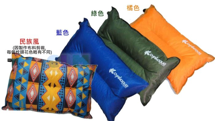 【酷露馬】 自動充氣枕頭 充氣枕 (48*30CM) 充氣頭枕 旅行枕 露營枕頭 (附收納袋) 靠枕 午休枕 充氣枕頭