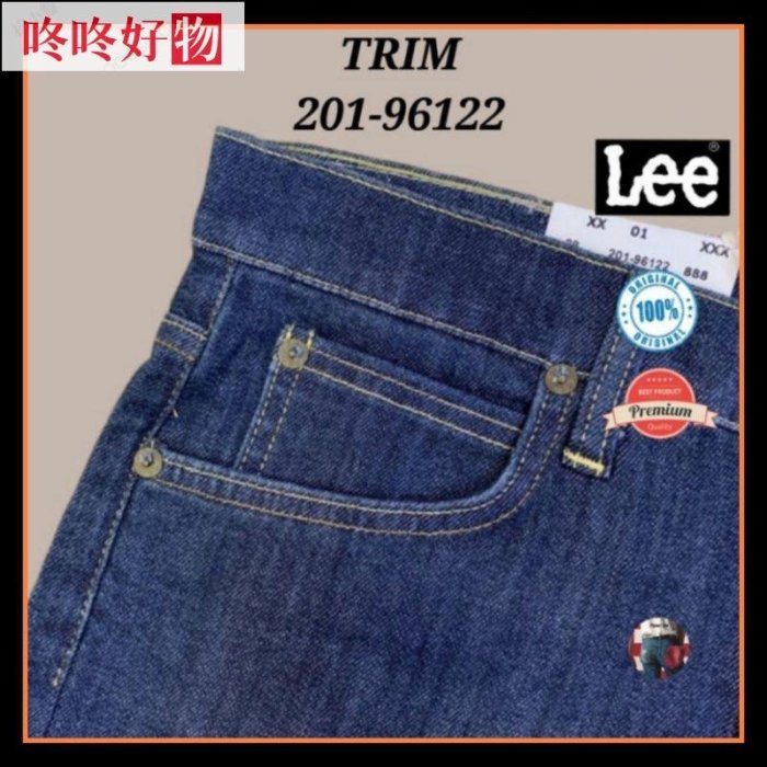 Lee TRIM FIT 牛仔褲 201-96122~咚咚好物