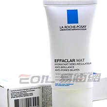 【易油網】【缺貨】貨理膚寶水 EFFACLAR MAT 毛孔緊緻控油保濕乳液 40ml #13025