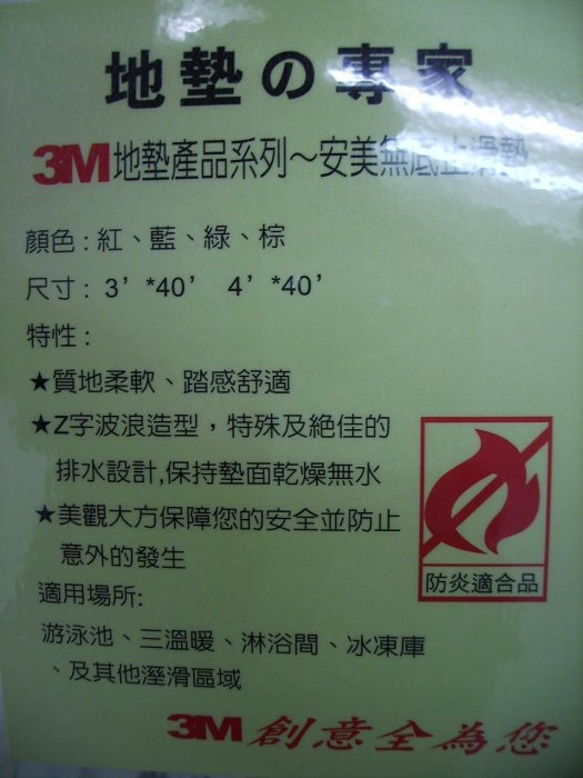 小林網拍 3M安美地墊刮泥墊3M排水墊防滑墊止滑墊抓地力超強浴室三溫暖游泳池易積水溼滑地區鋪設