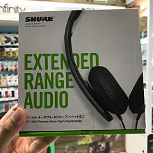 禾豐音響 富銘公司貨保固2年 Shure SRH144 半開放耳罩耳機 另有ath-ar3 srh240