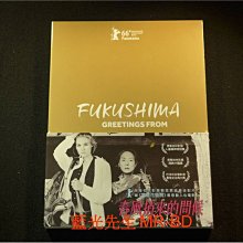 [DVD] - 春風捎來的問候 Greetings from Fukushima ( 得利公司貨 )
