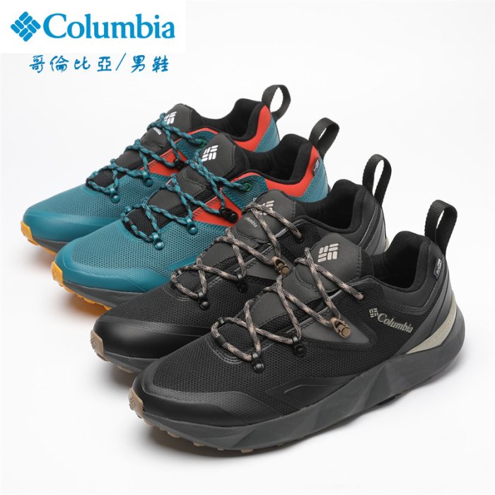 ~正貨 哥倫比亞/Columbia Facet 60 Low Outdry 男鞋 戶外鞋 超輕徒步鞋 登山鞋 透氣 防水