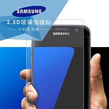 超薄0.2mm 9H強化玻璃 抗刮 保護貼 9H 弧度三星 A8 新款 A5 A7 note5 note4 各款型號