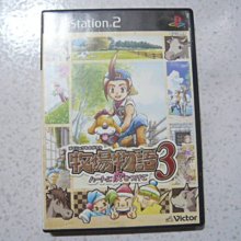 嘟嘟電玩屋 Ps2 日版光碟 牧場物語3 Yahoo奇摩拍賣