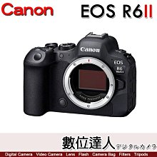 註冊送2000禮券 4/1-5/31【數位達人】公司貨 Canon EOS R6 II 單機身 / R6M2 R6II