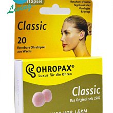 【易油網】【缺貨】OHROPAX Classic 經典蠟丸耳塞大包裝 隔音降噪(20顆裝) #11203